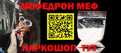 кокаин перу Севастополь