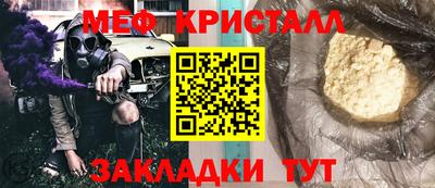 ПСИЛОЦИБИНОВЫЕ ГРИБЫ Северобайкальск