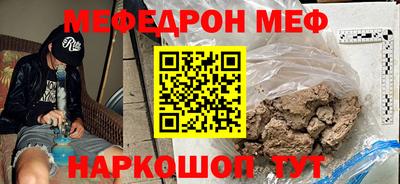 ПСИЛОЦИБИНОВЫЕ ГРИБЫ Северобайкальск