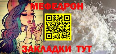 ПСИЛОЦИБИНОВЫЕ ГРИБЫ Северобайкальск