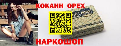 ПСИЛОЦИБИНОВЫЕ ГРИБЫ Северобайкальск