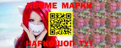 кокаин перу Севастополь