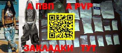 кокаин перу Севастополь