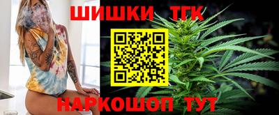 ПСИЛОЦИБИНОВЫЕ ГРИБЫ Северобайкальск