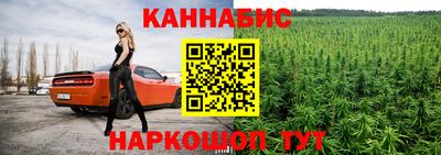 кокаин перу Севастополь