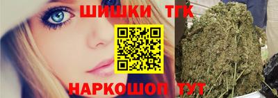 ПСИЛОЦИБИНОВЫЕ ГРИБЫ Северобайкальск