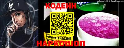 кокаин перу Севастополь