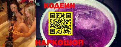 кокаин перу Севастополь