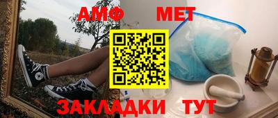 ПСИЛОЦИБИНОВЫЕ ГРИБЫ Северобайкальск