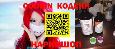 кокаин перу Севастополь