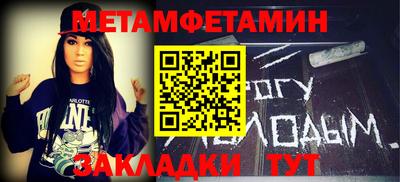 кокаин перу Севастополь