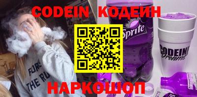 кокаин перу Севастополь