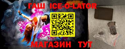 кокаин перу Севастополь