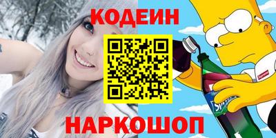 кокаин перу Севастополь