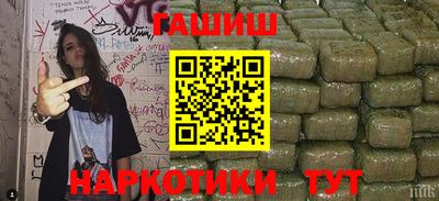 ПСИЛОЦИБИНОВЫЕ ГРИБЫ Северобайкальск