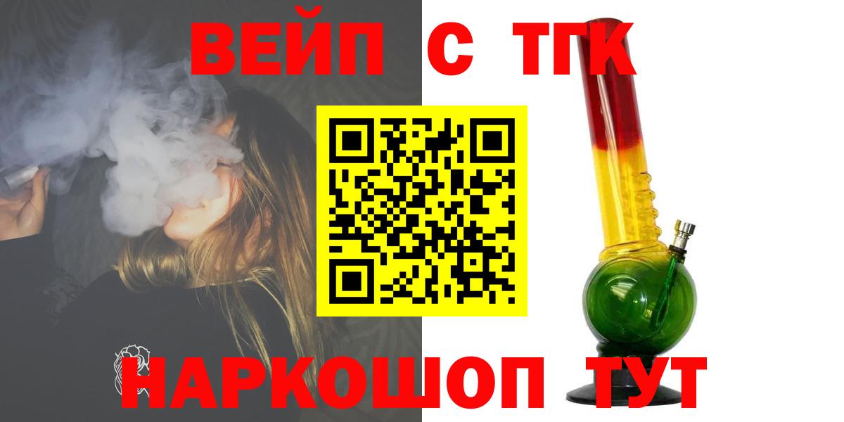 Дистиллят ТГК Wax Новочеркасск