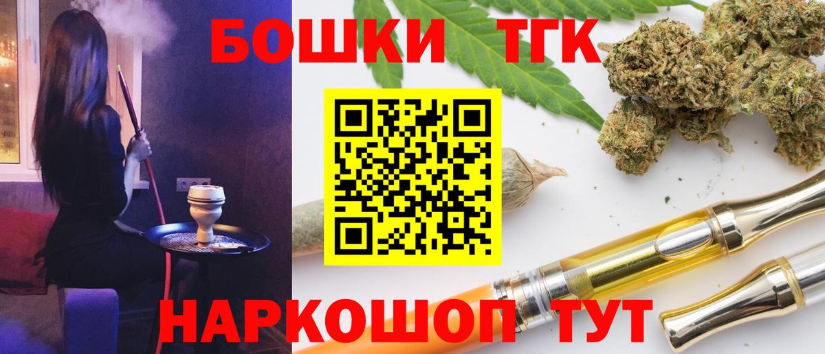 Бошки марихуана White Widow Новочеркасск