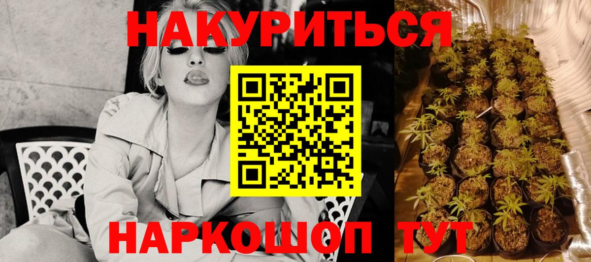 Марихуана THC 21%  Шишки марихуана SATIVA & INDICA  Вход с VPN  Шишки марихуана MAZAR  Новочеркасск 